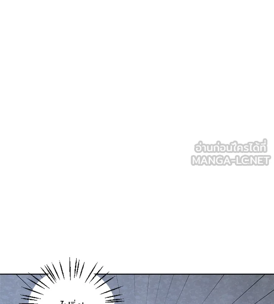 เหตุผลของคนไม่อยากอยู่ ตอนที่ 52 รูปที่ 87