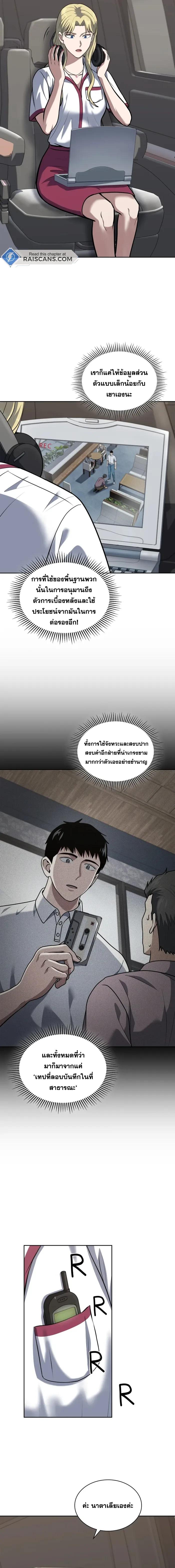 Manga-lc-com อ่านมังงะ อ่านการ์ตูน ออนไลน์ ฟรี Police Returner’s Reset Life ตอนที่ 1 2 3 4 5 6 7 8 9 10 11 12 13 14 ฟรี ไม่มีโฆษณา Manga-lc - อ่าน มังงะ อ่าน การ์ตูน ออนไลน์ อ่านมังงะ ฟรี