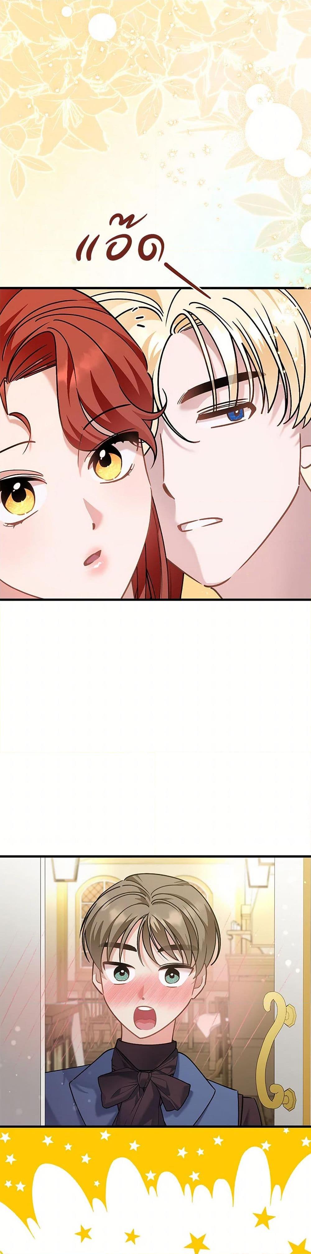 Manga-lc-com อ่านมังงะ อ่านการ์ตูน ออนไลน์ ฟรี I’m Sure It’s My Baby ตอนที่ 1 2 3 4 5 6 7 8 9 10 11 12 13 14 ฟรี ไม่มีโฆษณา Manga-lc - อ่าน มังงะ อ่าน การ์ตูน ออนไลน์ อ่านมังงะ ฟรี