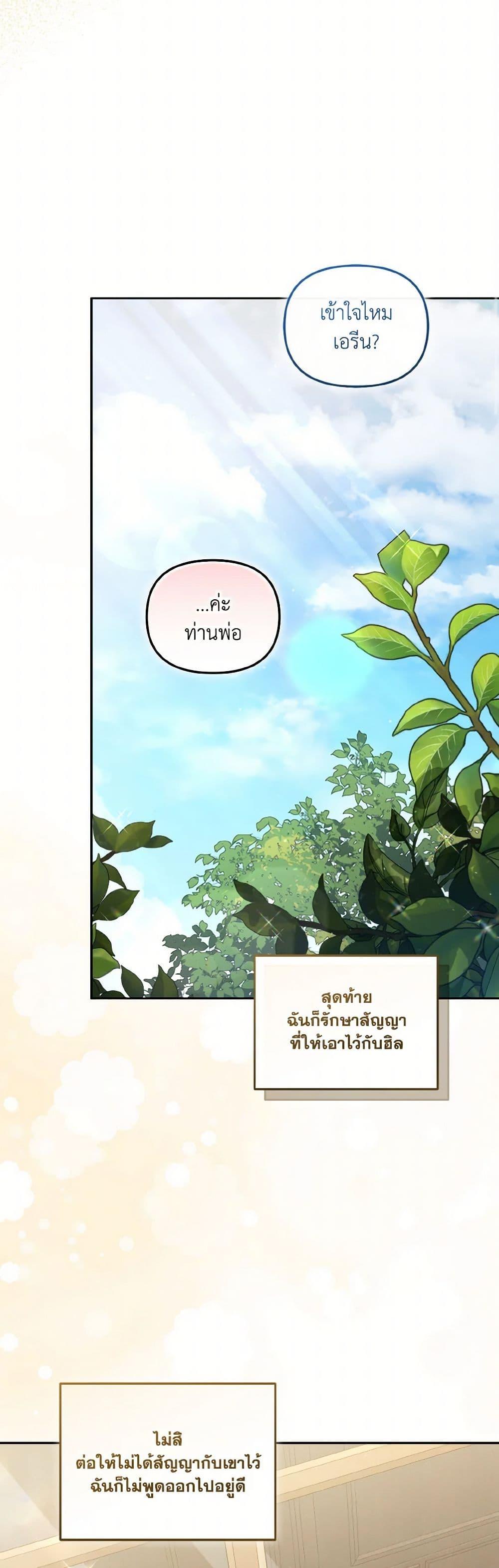 Manga-lc-com อ่านมังงะ อ่านการ์ตูน ออนไลน์ ฟรี I’m Being Raised by Villains ตอนที่ 1 2 3 4 5 6 7 8 9 10 11 12 13 14 ฟรี ไม่มีโฆษณา Manga-lc - อ่าน มังงะ อ่าน การ์ตูน ออนไลน์ อ่านมังงะ ฟรี