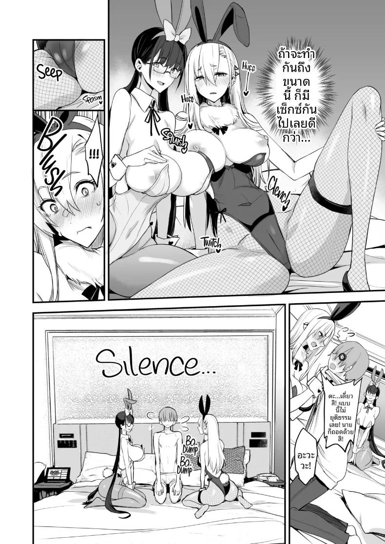 Doujin-Lc- อ่าน โดจิน มังฮวา เกาหลี ญี่ปุ่น จีน แปลไทย เเบบนี้ดีเลย (isao) ตอนที่ 1 2 3 4 5 6 7 8 9 10 11 12 13 14 ฟรี ไม่มีโฆษณา อ่าน โดจิน Manhwa เกาหลี ญี่ปุ่น จีน เรามีครบ คัดมาให้เน้นๆ โดจิน 18+ รับประกันความฟินโดย  Doujin Lc