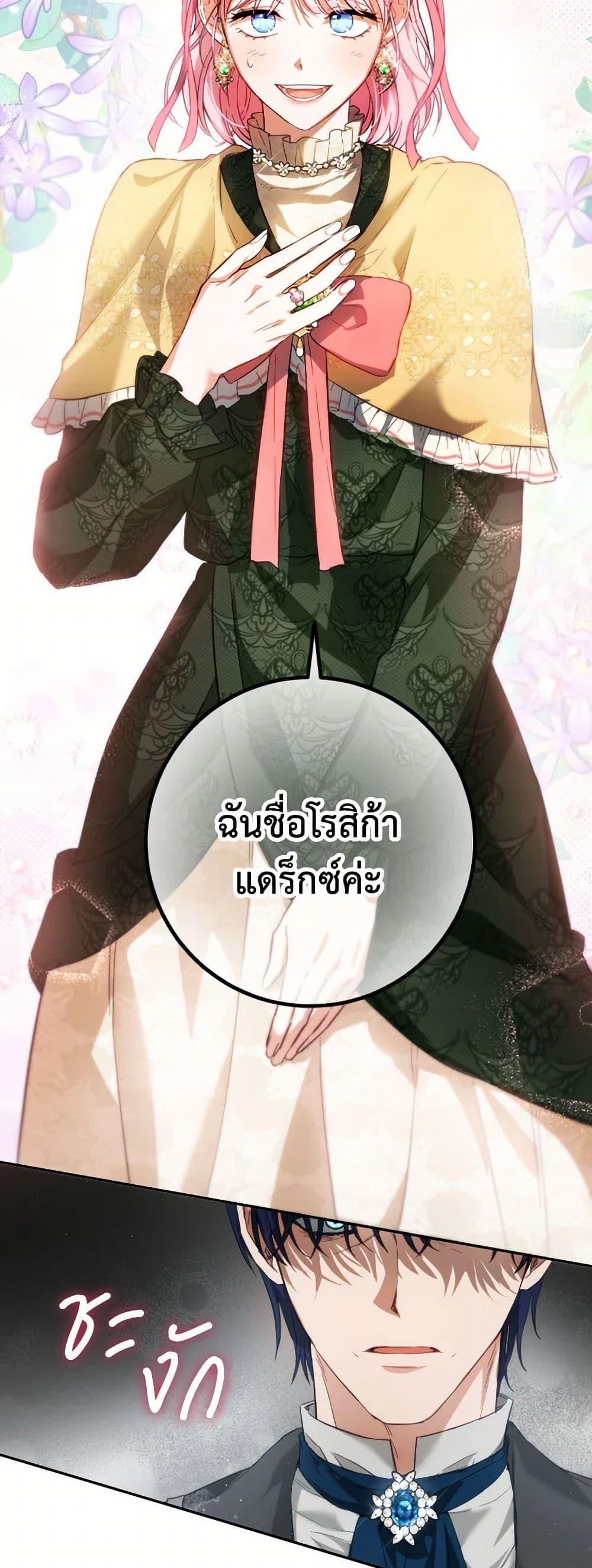 Manga-lc-com อ่านมังงะ อ่านการ์ตูน ออนไลน์ ฟรี The Heiress’s Double Life ตอนที่ 1 2 3 4 5 6 7 8 9 10 11 12 13 14 ฟรี ไม่มีโฆษณา Manga-lc - อ่าน มังงะ อ่าน การ์ตูน ออนไลน์ อ่านมังงะ ฟรี