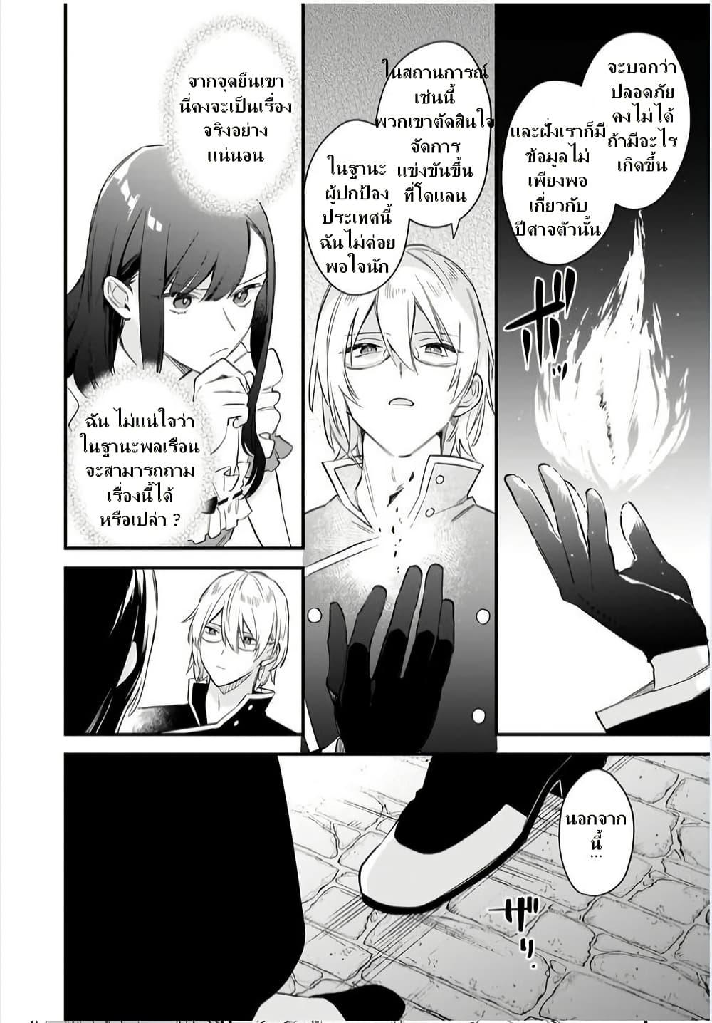 Manga-lc-com อ่านมังงะ อ่านการ์ตูน ออนไลน์ ฟรี I Want to Be a Receptionist of The Magic World! ตอนที่ 1 2 3 4 5 6 7 8 9 10 11 12 13 14 ฟรี ไม่มีโฆษณา Manga-lc - อ่าน มังงะ อ่าน การ์ตูน ออนไลน์ อ่านมังงะ ฟรี