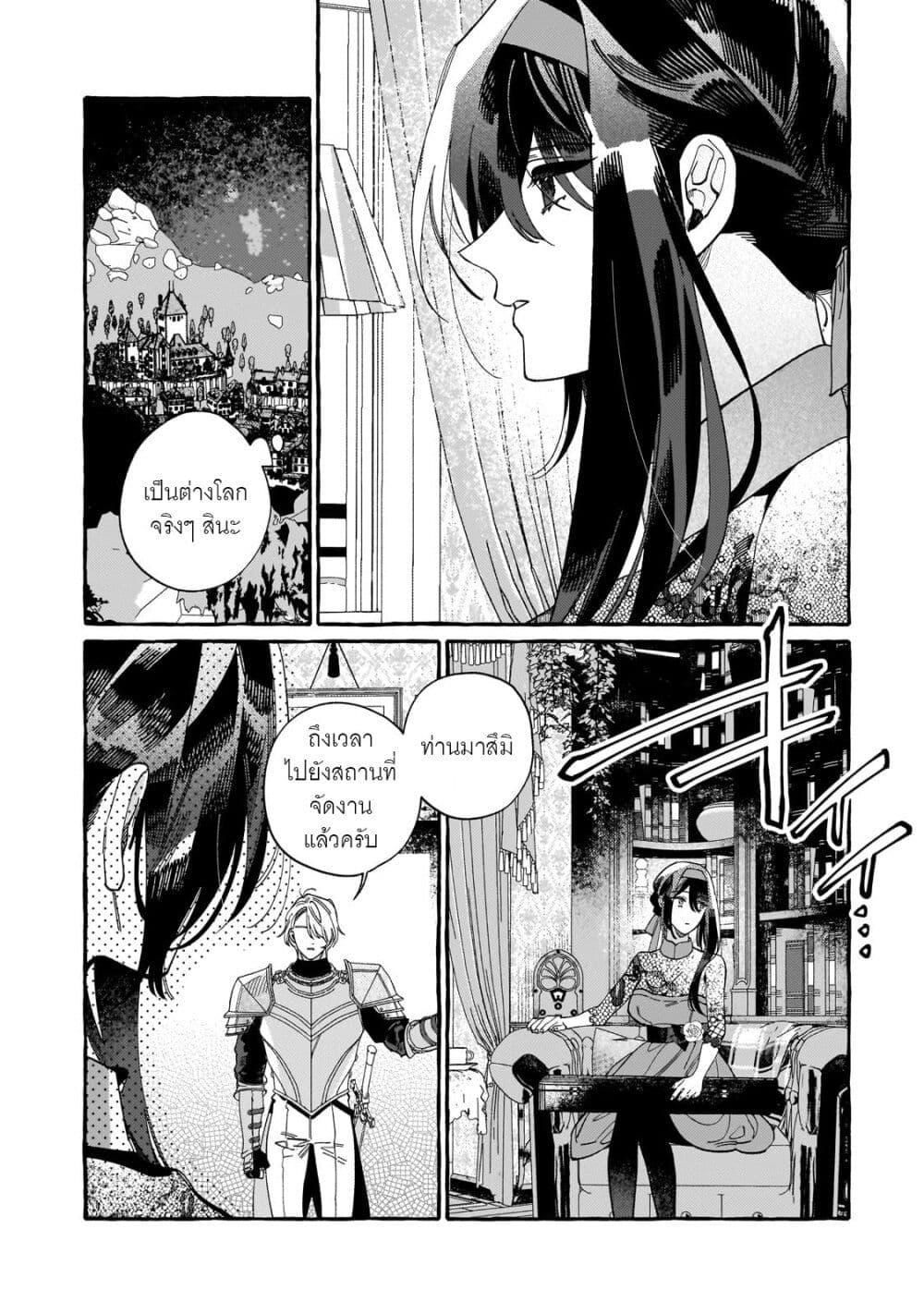 Manga-lc-com อ่านมังงะ อ่านการ์ตูน ออนไลน์ ฟรี Dropout kara no Saishuushoku Saki wa, Isekai no Saikyou Kishidan deshita ตอนที่ 1 2 3 4 5 6 7 8 9 10 11 12 13 14 ฟรี ไม่มีโฆษณา Manga-lc - อ่าน มังงะ อ่าน การ์ตูน ออนไลน์ อ่านมังงะ ฟรี
