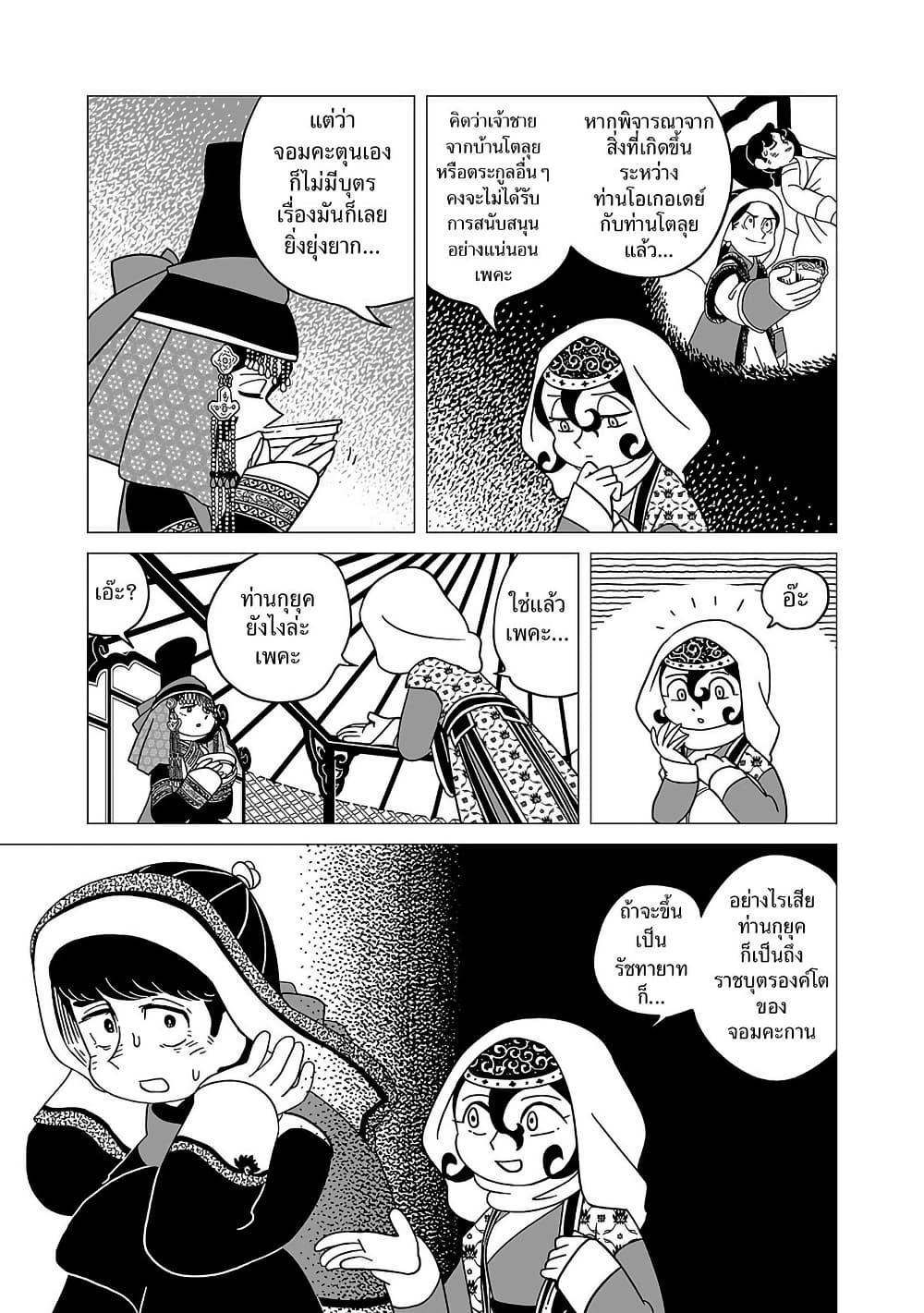 Manga-lc-com อ่านมังงะ อ่านการ์ตูน ออนไลน์ ฟรี Tenmaku no Jaadugar ตอนที่ 1 2 3 4 5 6 7 8 9 10 11 12 13 14 ฟรี ไม่มีโฆษณา Manga-lc - อ่าน มังงะ อ่าน การ์ตูน ออนไลน์ อ่านมังงะ ฟรี