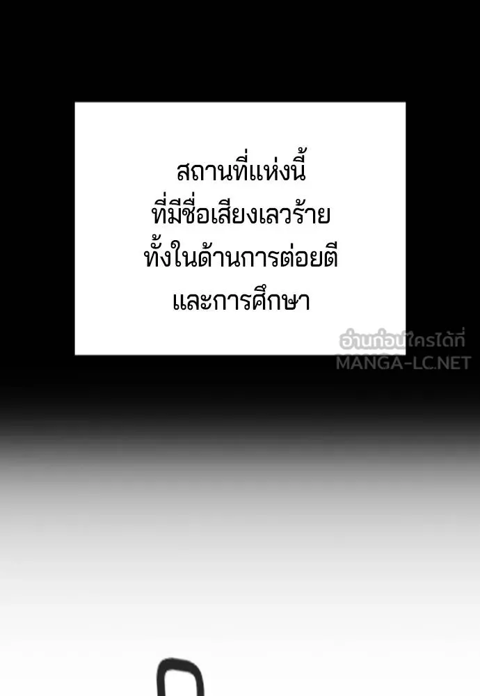 คูเซรา ตอนที่ 22 รูปที่ 44