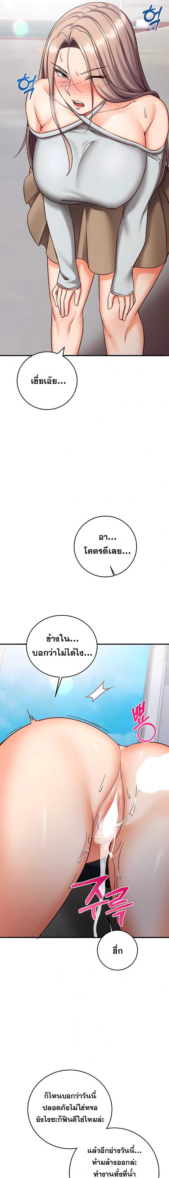 Doujin-Lc- อ่าน โดจิน มังฮวา เกาหลี ญี่ปุ่น จีน แปลไทย Mind Control สะกดจิตรัก ตอนที่ 1 2 3 4 5 6 7 8 9 10 11 12 13 14 ฟรี ไม่มีโฆษณา อ่าน โดจิน Manhwa เกาหลี ญี่ปุ่น จีน เรามีครบ คัดมาให้เน้นๆ โดจิน 18+ รับประกันความฟินโดย  Doujin Lc