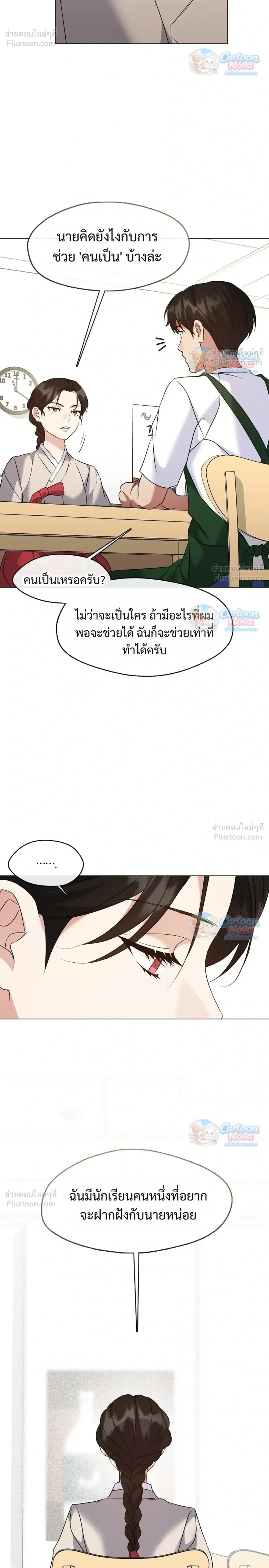 Manga-lc-com อ่านมังงะ อ่านการ์ตูน ออนไลน์ ฟรี Afterlife Diner ร้านอาหารหลังความตาย ตอนที่ 1 2 3 4 5 6 7 8 9 10 11 12 13 14 ฟรี ไม่มีโฆษณา Manga-lc - อ่าน มังงะ อ่าน การ์ตูน ออนไลน์ อ่านมังงะ ฟรี
