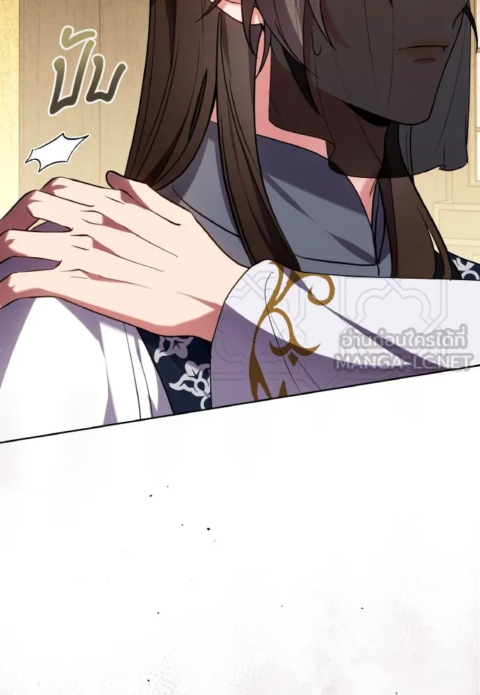 ข้าเนี่ยนะเป็นพระสนม ตอนที่ 102 มาเพื่อกล่าวอำลา รูปที่ 60