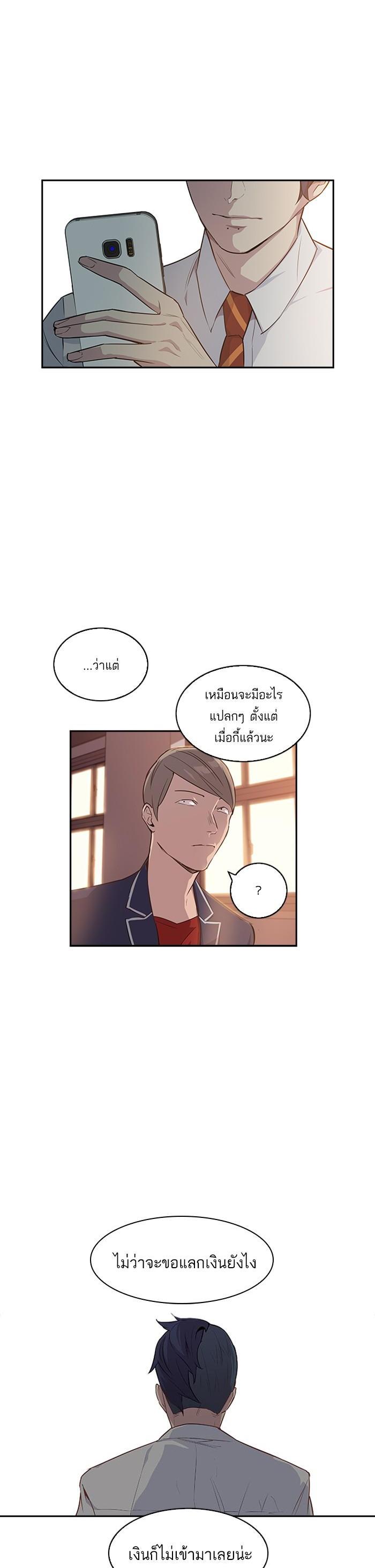 Manga-lc-com อ่านมังงะ อ่านการ์ตูน ออนไลน์ ฟรี The World Is Money and Power กลโกงโลกพนัน ตอนที่ 1 2 3 4 5 6 7 8 9 10 11 12 13 14 ฟรี ไม่มีโฆษณา Manga-lc - อ่าน มังงะ อ่าน การ์ตูน ออนไลน์ อ่านมังงะ ฟรี