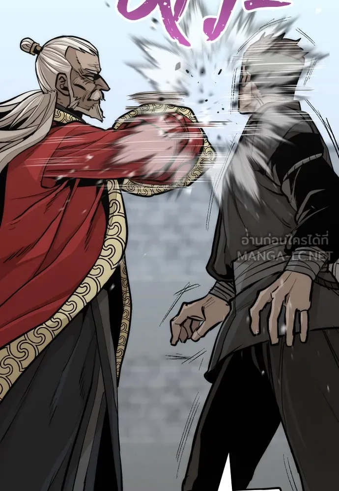 เส้นทางสู่เทพมาร ตอนที่ 52 รูปที่ 57