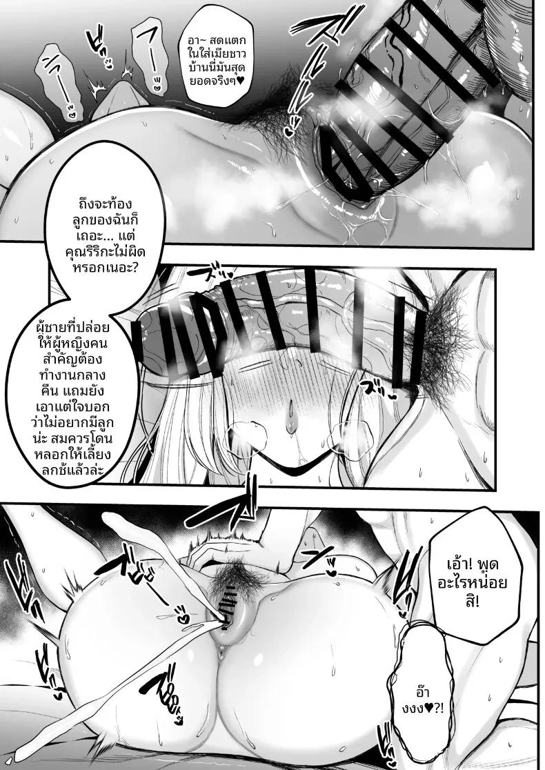 Doujin-Lc- อ่าน โดจิน มังฮวา เกาหลี ญี่ปุ่น จีน แปลไทย การต้อนรับยามค่ำคืนของหญิงสาวผู้มีครอบครัว จนตั้งครรภ์ (Sakura Shiina) ตอนที่ 1 2 3 4 5 6 7 8 9 10 11 12 13 14 ฟรี ไม่มีโฆษณา อ่าน โดจิน Manhwa เกาหลี ญี่ปุ่น จีน เรามีครบ คัดมาให้เน้นๆ โดจิน 18+ รับประกันความฟินโดย  Doujin Lc
