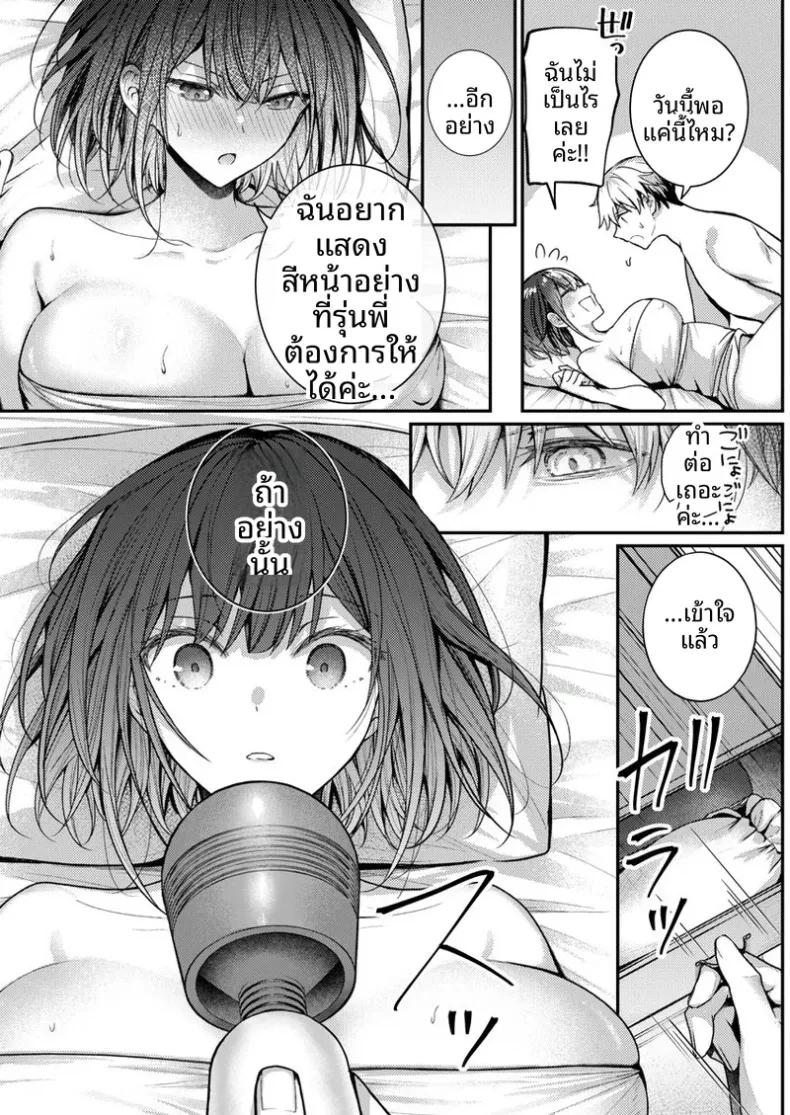 Doujin-Lc- อ่าน โดจิน มังฮวา เกาหลี ญี่ปุ่น จีน แปลไทย จะทำเรื่องเเบบนั้นจริงๆเหรอ (Glycogen) ตอนที่ 1 2 3 4 5 6 7 8 9 10 11 12 13 14 ฟรี ไม่มีโฆษณา อ่าน โดจิน Manhwa เกาหลี ญี่ปุ่น จีน เรามีครบ คัดมาให้เน้นๆ โดจิน 18+ รับประกันความฟินโดย  Doujin Lc
