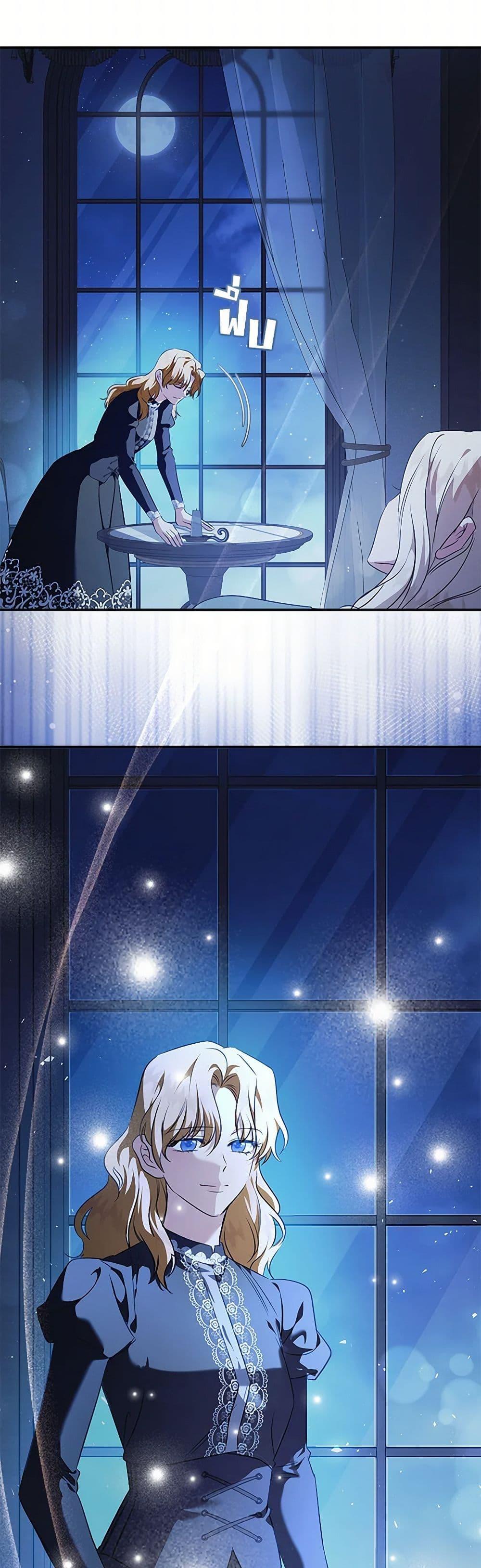 Manga-lc-com อ่านมังงะ อ่านการ์ตูน ออนไลน์ ฟรี The Villainess Lives Again ตอนที่ 1 2 3 4 5 6 7 8 9 10 11 12 13 14 ฟรี ไม่มีโฆษณา Manga-lc - อ่าน มังงะ อ่าน การ์ตูน ออนไลน์ อ่านมังงะ ฟรี