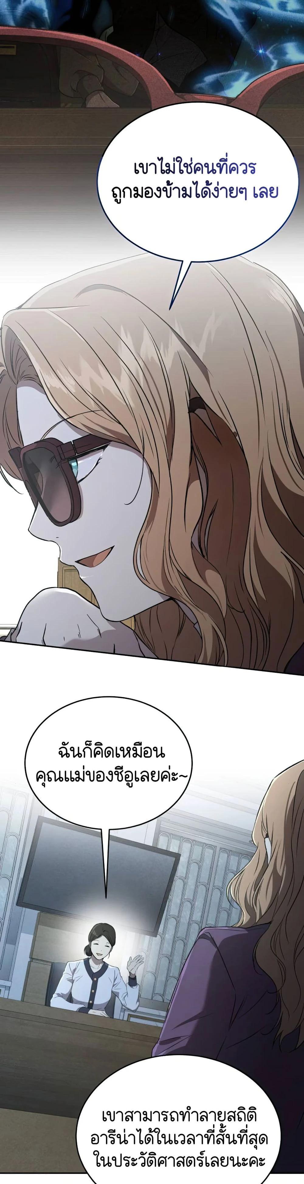 Manga-lc-com อ่านมังงะ อ่านการ์ตูน ออนไลน์ ฟรี Divine Beast Kindergarten ตอนที่ 1 2 3 4 5 6 7 8 9 10 11 12 13 14 ฟรี ไม่มีโฆษณา Manga-lc - อ่าน มังงะ อ่าน การ์ตูน ออนไลน์ อ่านมังงะ ฟรี