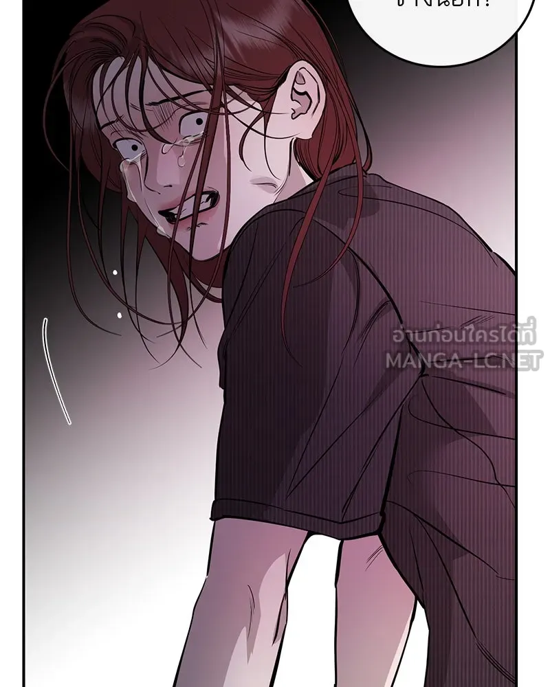 ตำนานเทพธิดาตกสวรรค์ ตอนที่ 103 รูปที่ 63