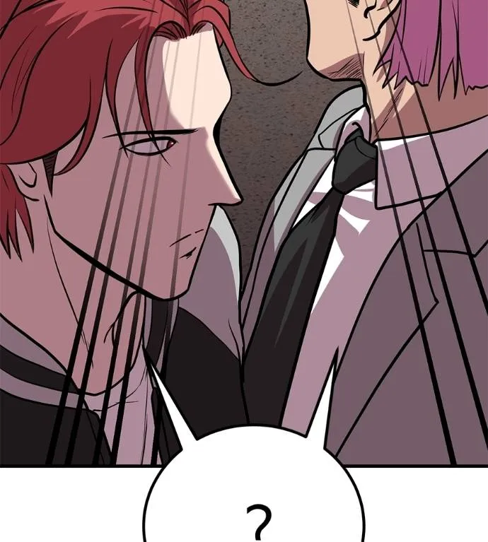 เรียกฉันว่าพระเจ้า ตอนที่ 18 รูปที่ 125