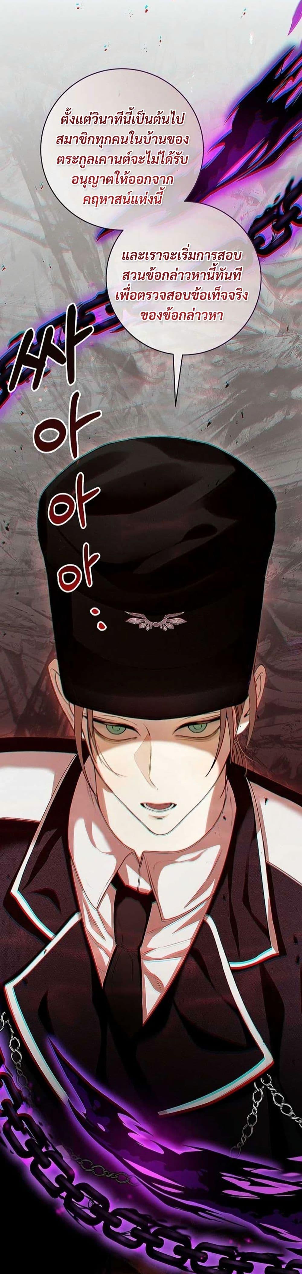 Manga-lc-com อ่านมังงะ อ่านการ์ตูน ออนไลน์ ฟรี I Healed The Male Lead’s Trauma ตอนที่ 1 2 3 4 5 6 7 8 9 10 11 12 13 14 ฟรี ไม่มีโฆษณา Manga-lc - อ่าน มังงะ อ่าน การ์ตูน ออนไลน์ อ่านมังงะ ฟรี