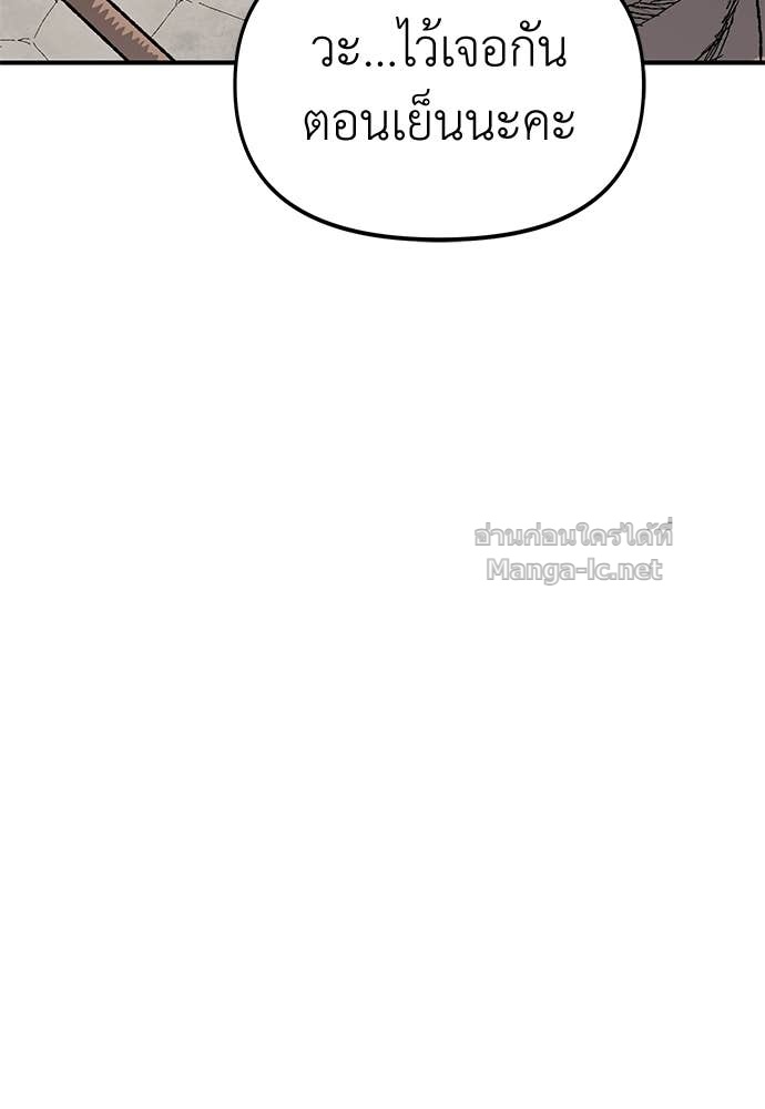 Doujin-Lc- อ่าน โดจิน มังฮวา เกาหลี ญี่ปุ่น จีน แปลไทย สารสุดท้ายจากโครงกระดูก ตอนที่ 1 2 3 4 5 6 7 8 9 10 11 12 13 14 ฟรี ไม่มีโฆษณา อ่าน โดจิน Manhwa เกาหลี ญี่ปุ่น จีน เรามีครบ คัดมาให้เน้นๆ โดจิน 18+ รับประกันความฟินโดย Doujin Lc