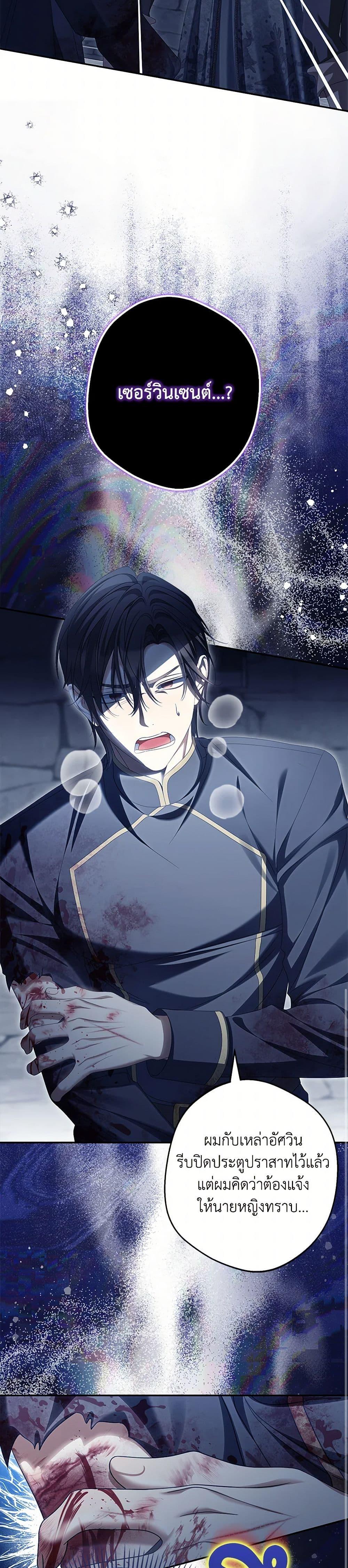 Manga-lc-com อ่านมังงะ อ่านการ์ตูน ออนไลน์ ฟรี Why Are You Obsessed With Your Fake Wife ตอนที่ 1 2 3 4 5 6 7 8 9 10 11 12 13 14 ฟรี ไม่มีโฆษณา Manga-lc - อ่าน มังงะ อ่าน การ์ตูน ออนไลน์ อ่านมังงะ ฟรี