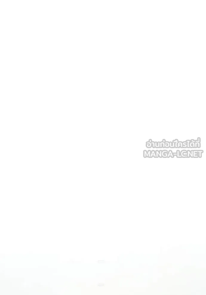 ออร่าดาราอัจฉริยะ ตอนที่ 75 รูปที่ 148