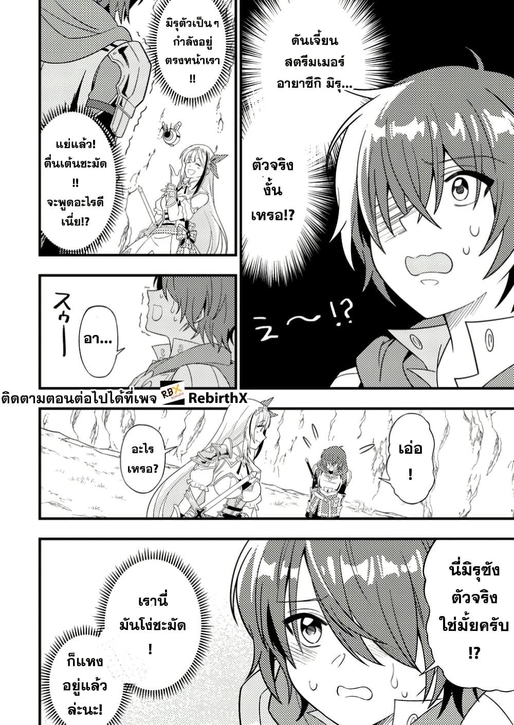 Manga-lc-com อ่านมังงะ อ่านการ์ตูน ออนไลน์ ฟรี Dungeon Haishin wo Kiriwasurerta Yuumei Haishinsha wo Tasuketara, Densetsu no Tansakusha toshite Bazuri Hajimeta ~Inkya no Ore, Nazo Skill da to Omotteita “Rule Mushi” de Ukkari Musou~ ตอนที่ 1 2 3 4 5 6 7 8 9 10 11 12 13 14 ฟรี ไม่มีโฆษณา Manga-lc - อ่าน มังงะ อ่าน การ์ตูน ออนไลน์ อ่านมังงะ ฟรี