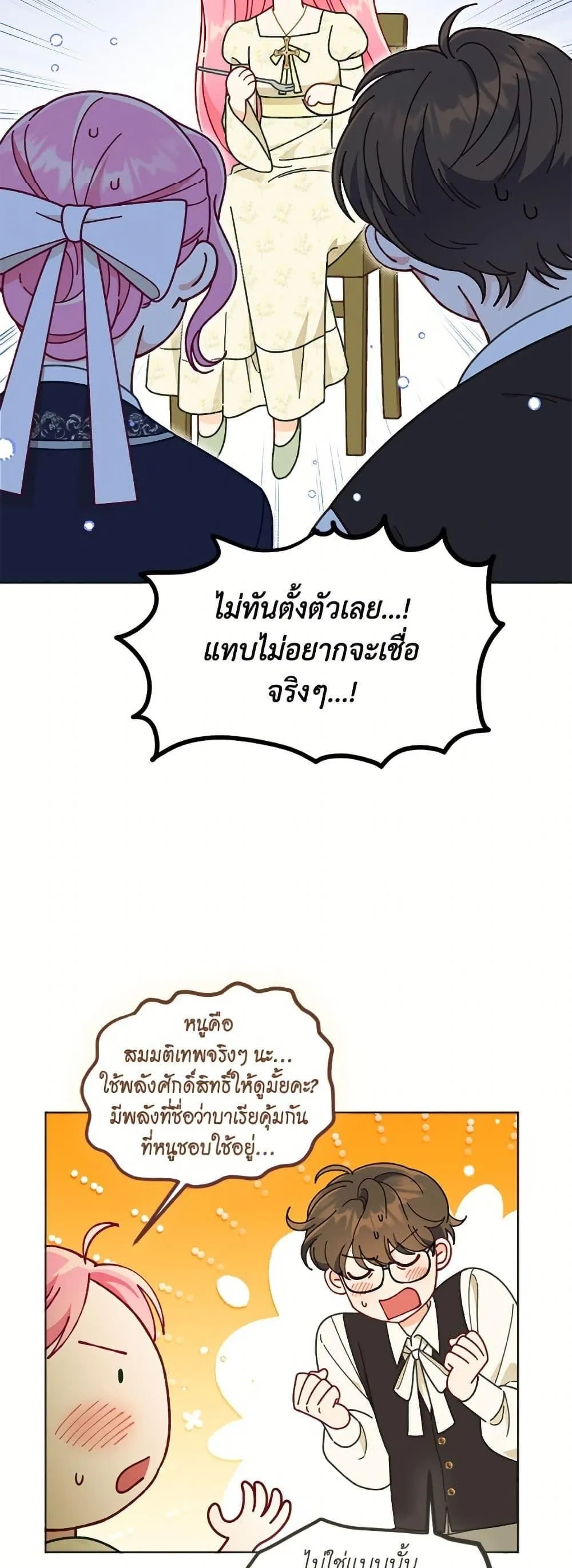 Manga-lc-com อ่านมังงะ อ่านการ์ตูน ออนไลน์ ฟรี The Perks of Being an S-Class Heroine ตอนที่ 1 2 3 4 5 6 7 8 9 10 11 12 13 14 ฟรี ไม่มีโฆษณา Manga-lc - อ่าน มังงะ อ่าน การ์ตูน ออนไลน์ อ่านมังงะ ฟรี