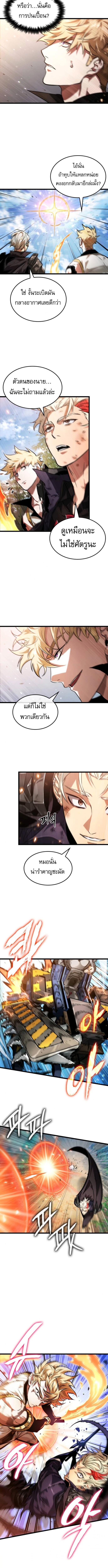 Manga-lc-com อ่านมังงะ อ่านการ์ตูน ออนไลน์ ฟรี Light of Arad Forerunner ตอนที่ 1 2 3 4 5 6 7 8 9 10 11 12 13 14 ฟรี ไม่มีโฆษณา Manga-lc - อ่าน มังงะ อ่าน การ์ตูน ออนไลน์ อ่านมังงะ ฟรี