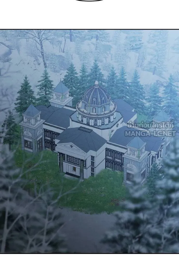 ราชินีจอมมาร ตอนที่ 13 รูปที่ 118