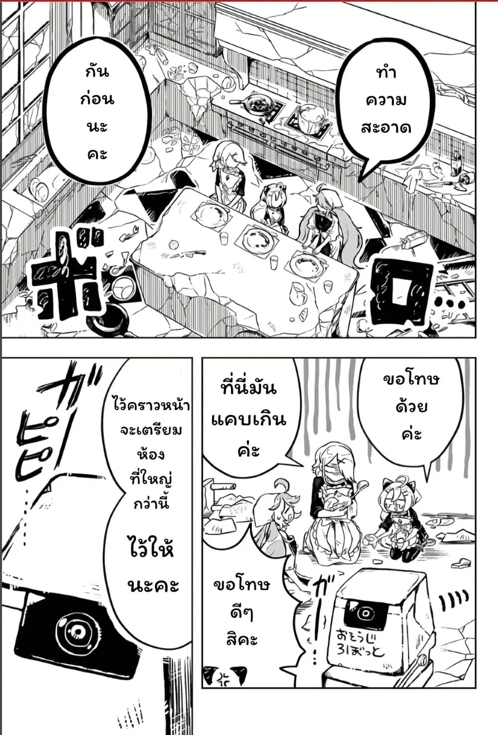 Manga-lc-com อ่านมังงะ อ่านการ์ตูน ออนไลน์ ฟรี Duel Masters Pure Play’s ตอนที่ 1 2 3 4 5 6 7 8 9 10 11 12 13 14 ฟรี ไม่มีโฆษณา Manga-lc - อ่าน มังงะ อ่าน การ์ตูน ออนไลน์ อ่านมังงะ ฟรี