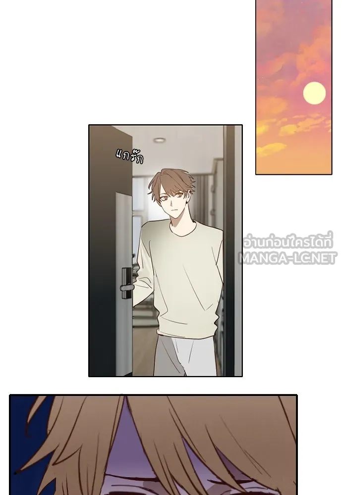 ฉันเปล่าร้องไห้ซะหน่อย ตอนที่ 67 รูปที่ 12