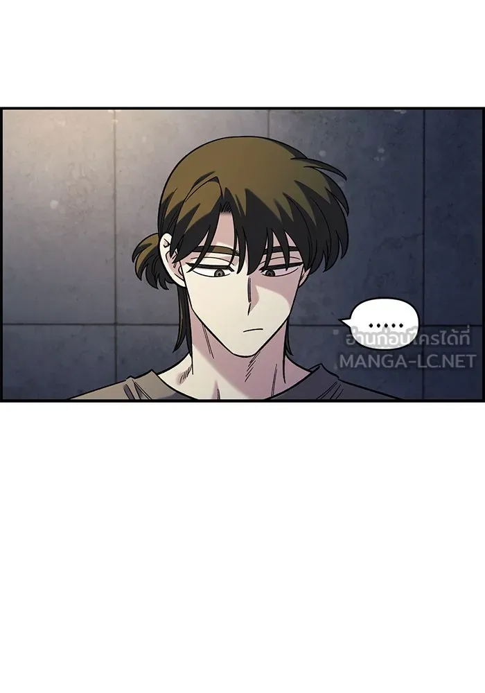 เพื่อนกันมันส์เกิน ตอนที่ 46 รูปที่ 87
