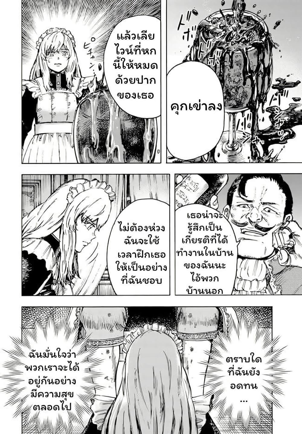Manga-lc-com อ่านมังงะ อ่านการ์ตูน ออนไลน์ ฟรี Shoukan sareta Kenja wa Isekai wo Yuku – Saikyou nano wa Fuyou Zaiko no Item deshita ตอนที่ 1 2 3 4 5 6 7 8 9 10 11 12 13 14 ฟรี ไม่มีโฆษณา Manga-lc - อ่าน มังงะ อ่าน การ์ตูน ออนไลน์ อ่านมังงะ ฟรี