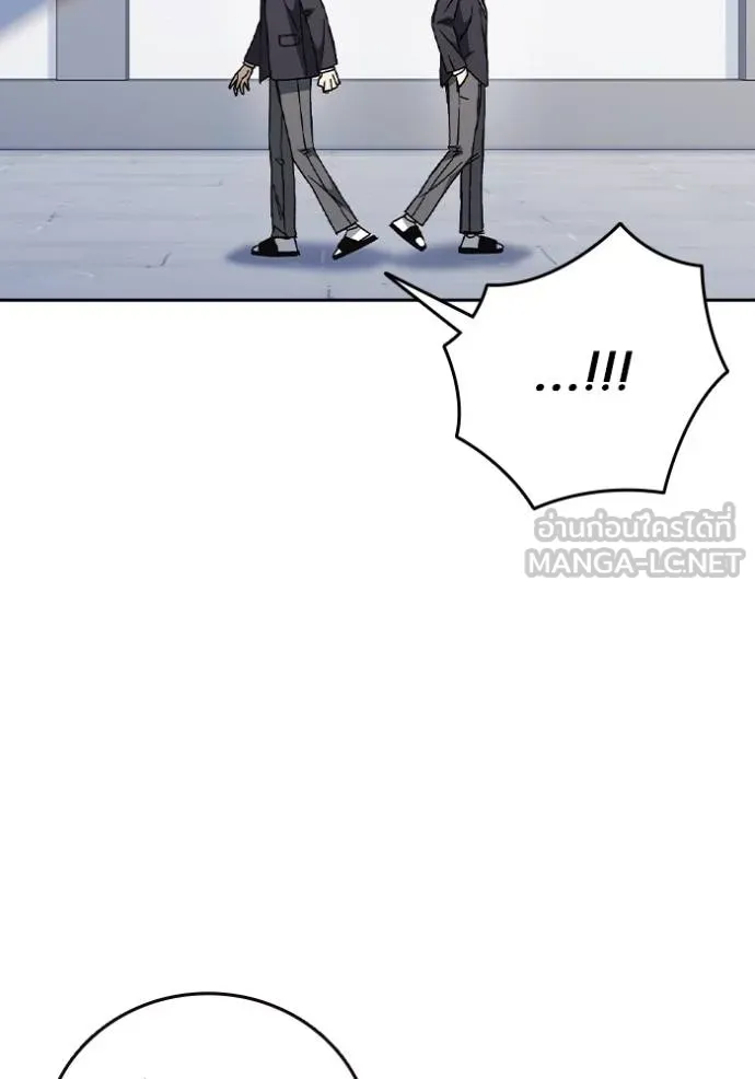 Study Group ตอนที่ 269 รูปที่ 66