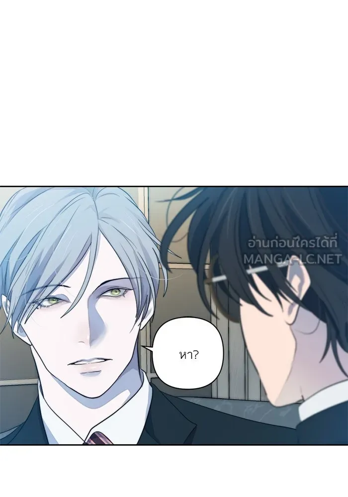 เปย์นี้เพื่อนาย My Sugar Baby ตอนที่ 48 ภาคดีวีนากอมเมเดีย  บราใช้แล้ว รูปที่ 3