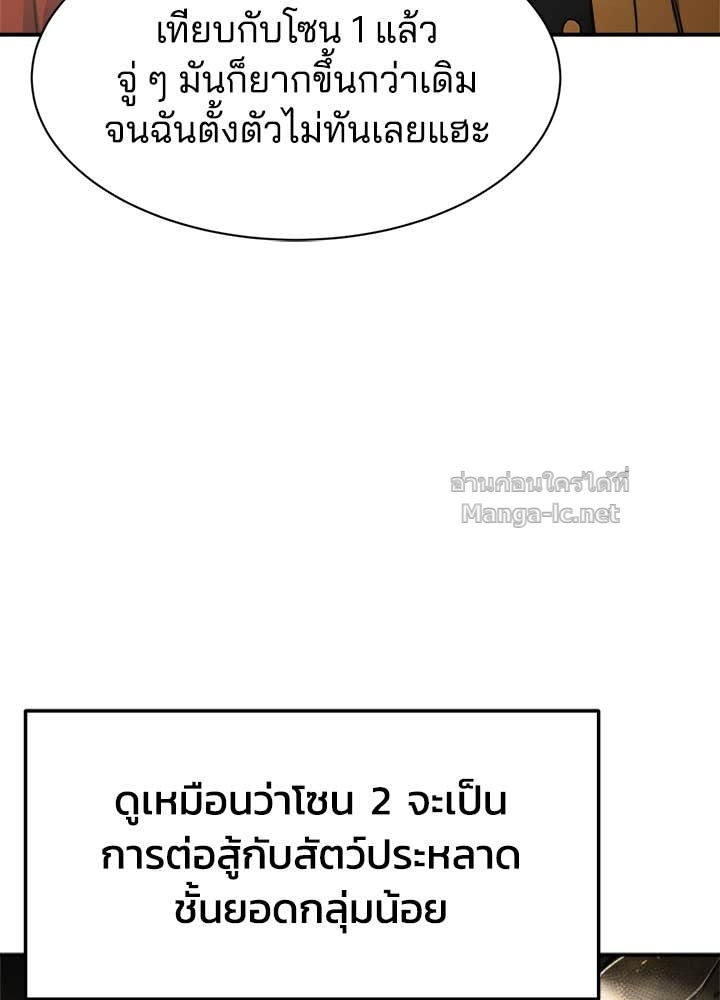 Doujin-Lc- อ่าน โดจิน มังฮวา เกาหลี ญี่ปุ่น จีน แปลไทย ผู้พิชิตเกมป้องกันฐาน ตอนที่ 1 2 3 4 5 6 7 8 9 10 11 12 13 14 ฟรี ไม่มีโฆษณา อ่าน โดจิน Manhwa เกาหลี ญี่ปุ่น จีน เรามีครบ คัดมาให้เน้นๆ โดจิน 18+ รับประกันความฟินโดย Doujin Lc