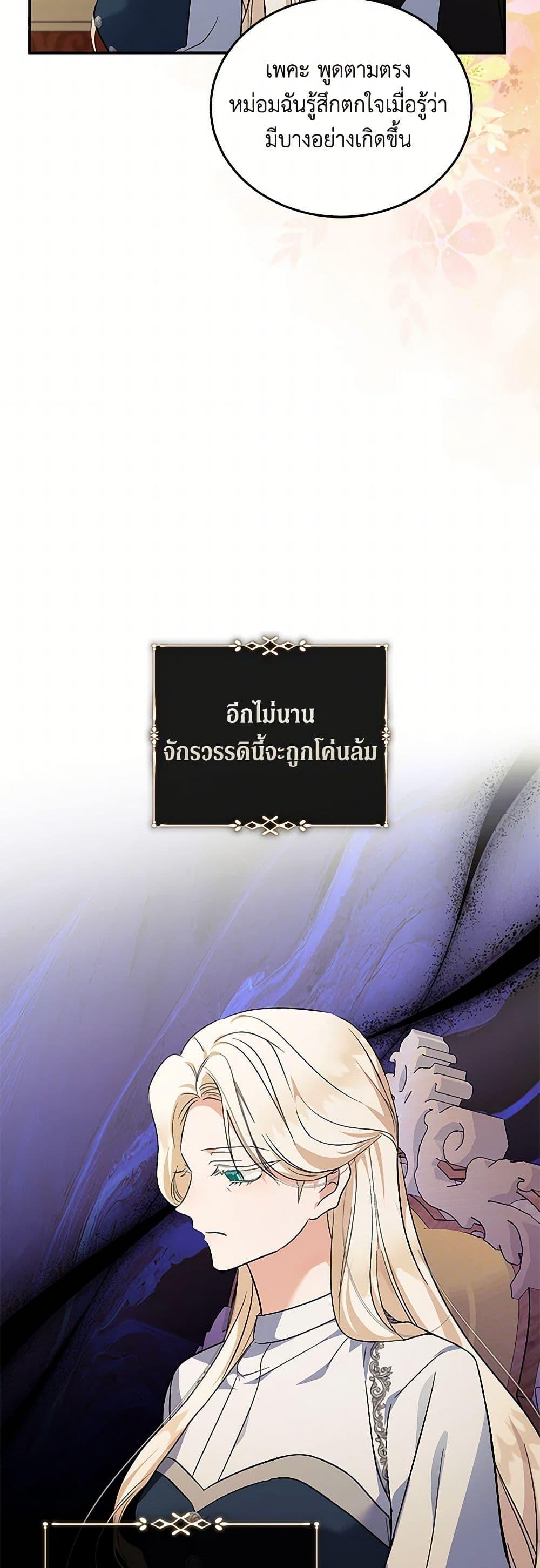 Manga-lc-com อ่านมังงะ อ่านการ์ตูน ออนไลน์ ฟรี The Villainess Lives Again ตอนที่ 1 2 3 4 5 6 7 8 9 10 11 12 13 14 ฟรี ไม่มีโฆษณา Manga-lc - อ่าน มังงะ อ่าน การ์ตูน ออนไลน์ อ่านมังงะ ฟรี