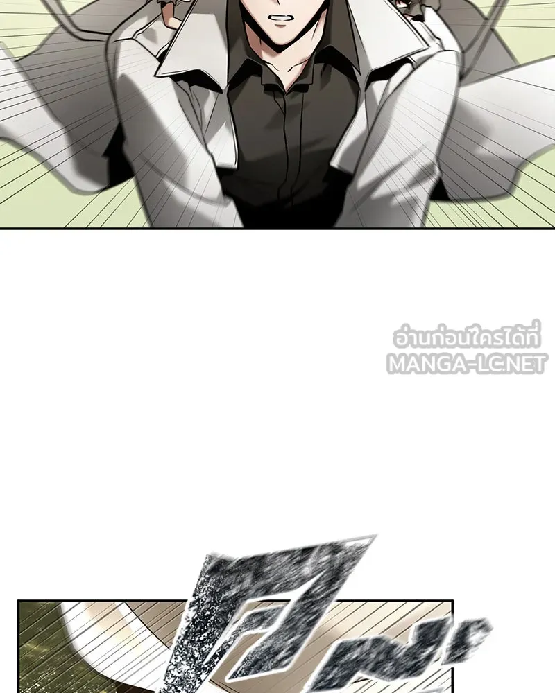 Omniscient Reader อ่านชะตาวันสิ้นโลก ตอนที่ 24 สิ่งที่สามารถเปลี่ยนแปลงได้ (5 รูปที่ 75