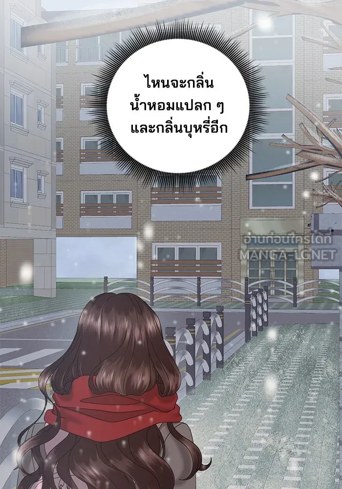 สามีที่ไม่ได้ขอ ตอนที่ 11 รูปที่ 90