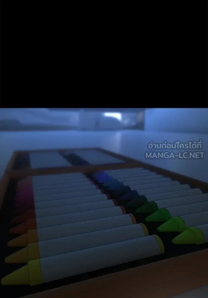 มัมหมีจ๋าหนูมาแบ๊ว ตอนที่ 29 รูปที่ 69