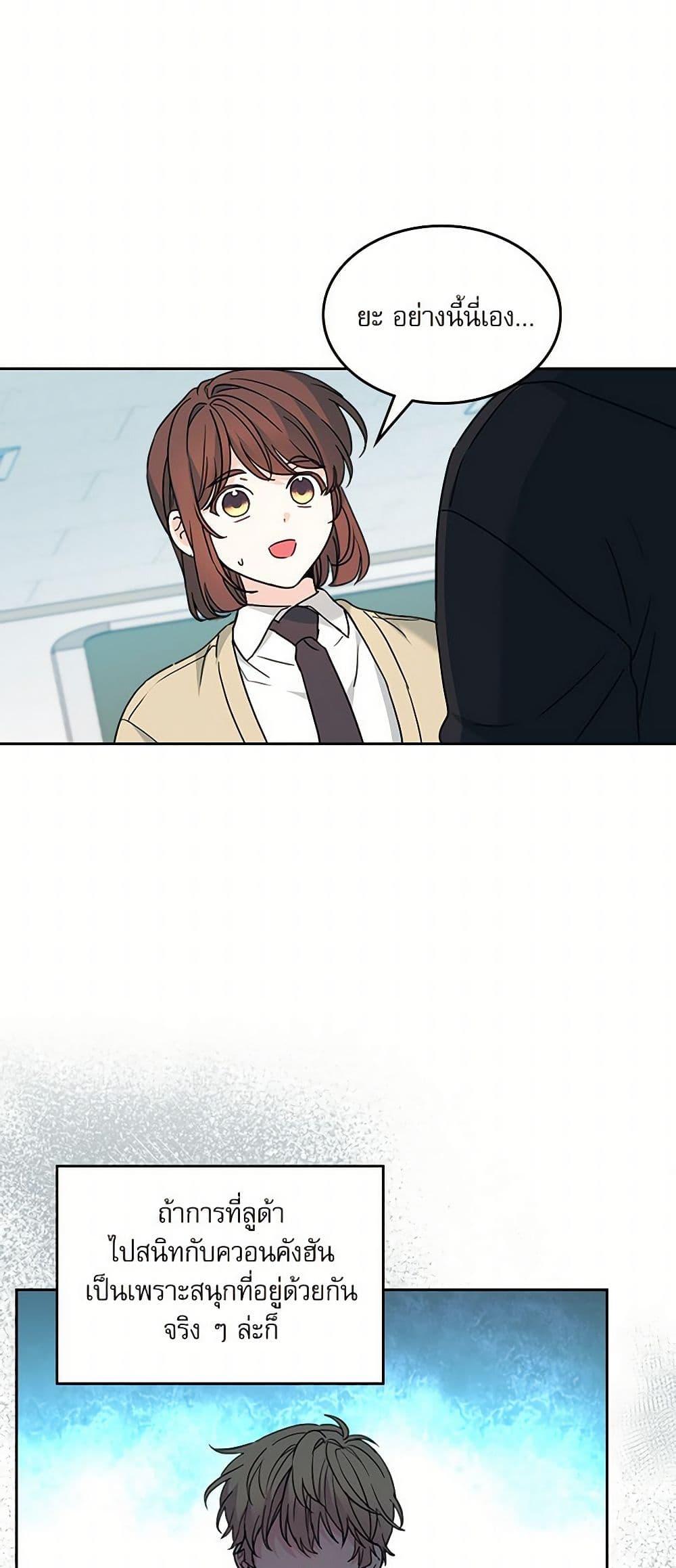 Manga-lc-com อ่านมังงะ อ่านการ์ตูน ออนไลน์ ฟรี My Life as an Internet Novel ตอนที่ 1 2 3 4 5 6 7 8 9 10 11 12 13 14 ฟรี ไม่มีโฆษณา Manga-lc - อ่าน มังงะ อ่าน การ์ตูน ออนไลน์ อ่านมังงะ ฟรี