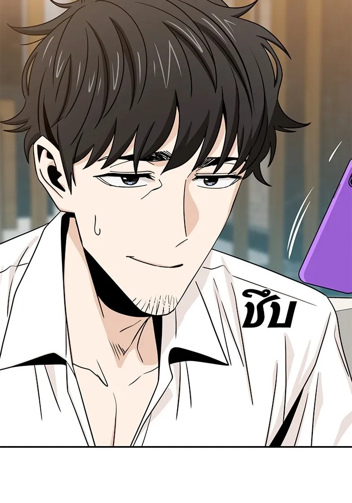 โชคชะตานำพารัก ตอนที่ 63 มองเป็นแบบนั้นนี่เอง รูปที่ 44