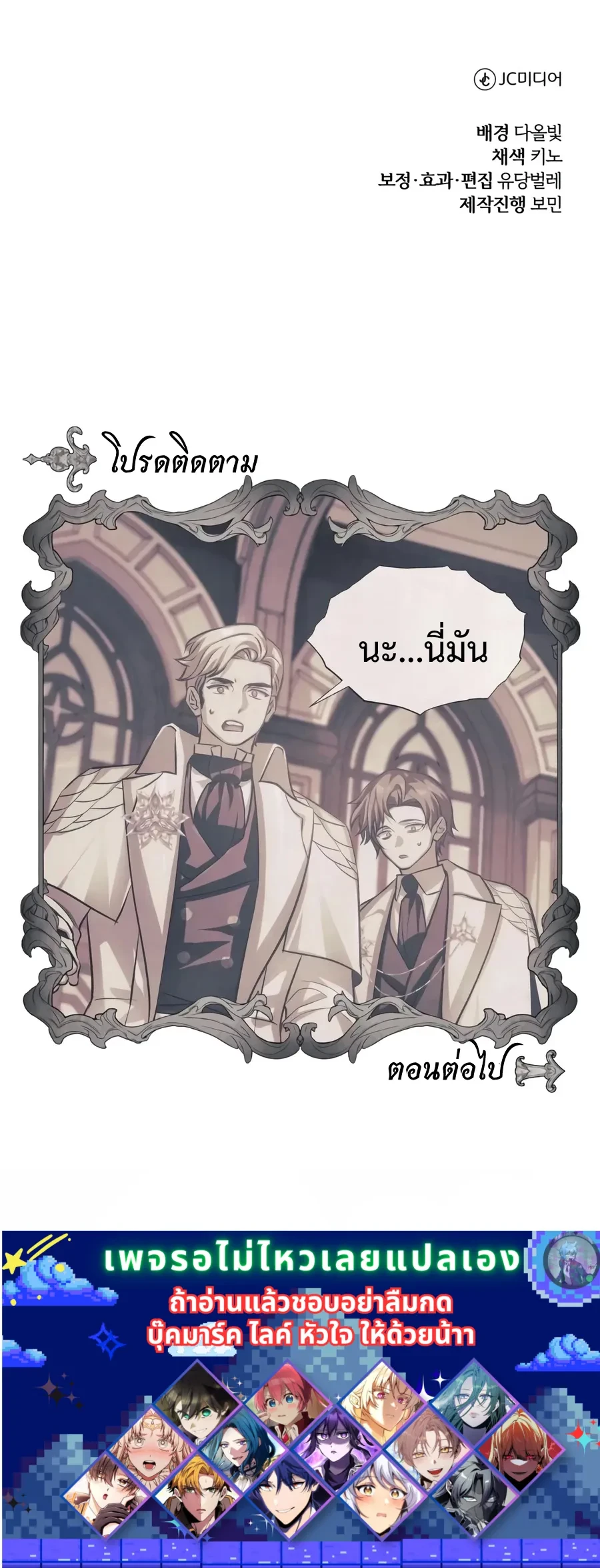 Manga-lc-com อ่านมังงะ อ่านการ์ตูน ออนไลน์ ฟรี The Magic Tower’s Problem Child ตัวอันตรายแห่งหอคอยเวท ตอนที่ 1 2 3 4 5 6 7 8 9 10 11 12 13 14 ฟรี ไม่มีโฆษณา Manga-lc - อ่าน มังงะ อ่าน การ์ตูน ออนไลน์ อ่านมังงะ ฟรี