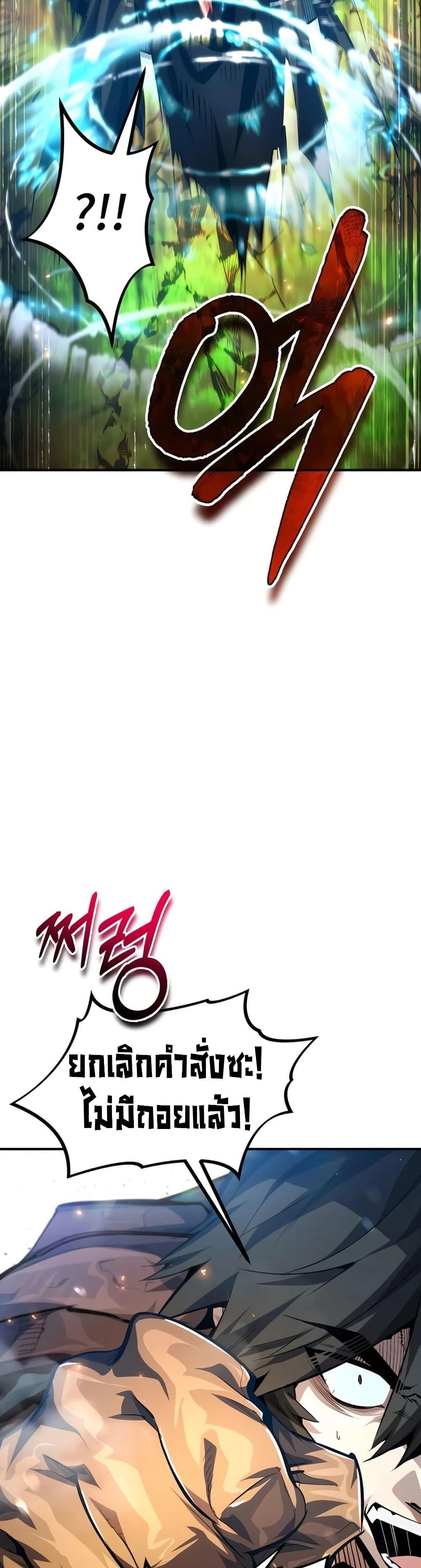 Manga-lc-com อ่านมังงะ อ่านการ์ตูน ออนไลน์ ฟรี There’s No Such Thing as a Bad Hero in the World ตอนที่ 1 2 3 4 5 6 7 8 9 10 11 12 13 14 ฟรี ไม่มีโฆษณา Manga-lc - อ่าน มังงะ อ่าน การ์ตูน ออนไลน์ อ่านมังงะ ฟรี