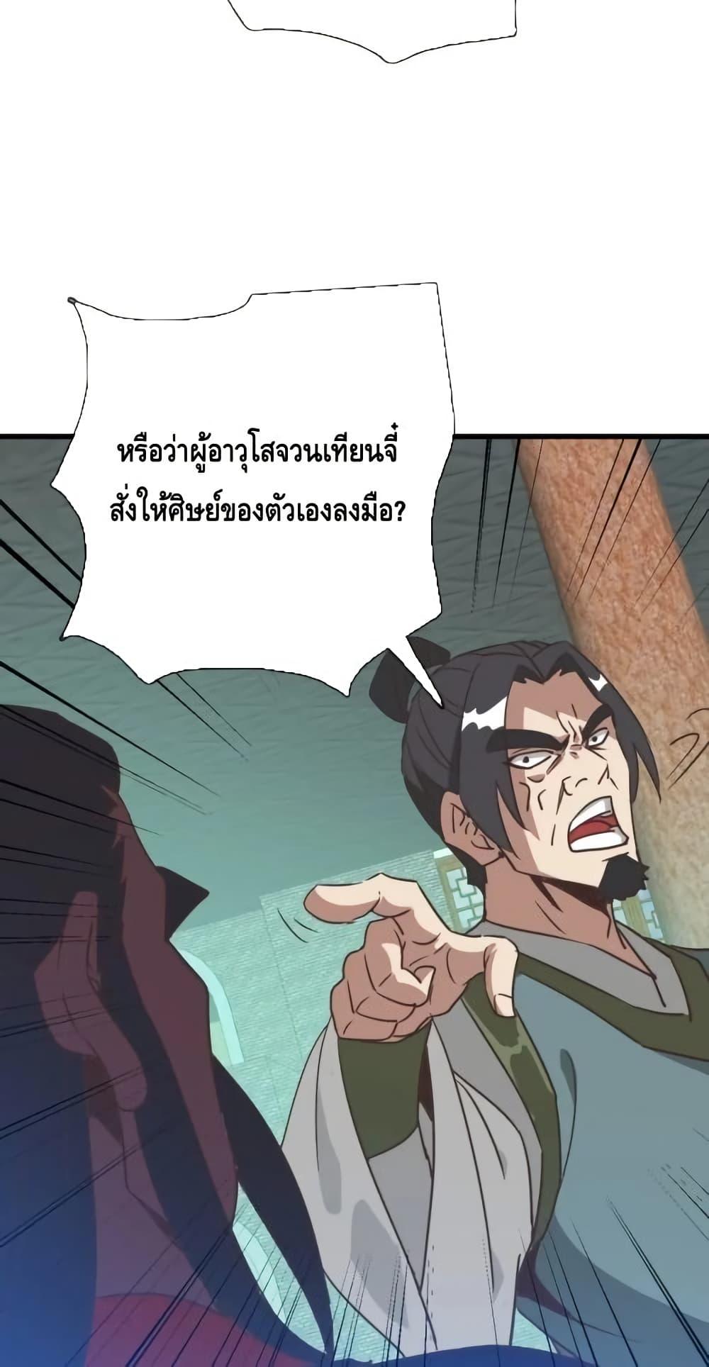 Manga-lc-com อ่านมังงะ อ่านการ์ตูน ออนไลน์ ฟรี CrazyLeveling ตอนที่ 1 2 3 4 5 6 7 8 9 10 11 12 13 14 ฟรี ไม่มีโฆษณา Manga-lc - อ่าน มังงะ อ่าน การ์ตูน ออนไลน์ อ่านมังงะ ฟรี