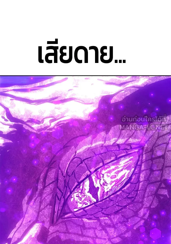 +99 ท่อนไม้พร้อมบวก ตอนที่ 72 รูปที่ 627