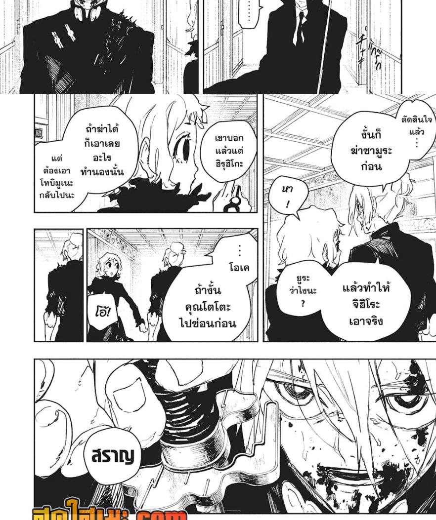 Manga-lc-com อ่านมังงะ อ่านการ์ตูน ออนไลน์ ฟรี Kagurabachi ตอนที่ 1 2 3 4 5 6 7 8 9 10 11 12 13 14 ฟรี ไม่มีโฆษณา Manga-lc - อ่าน มังงะ อ่าน การ์ตูน ออนไลน์ อ่านมังงะ ฟรี