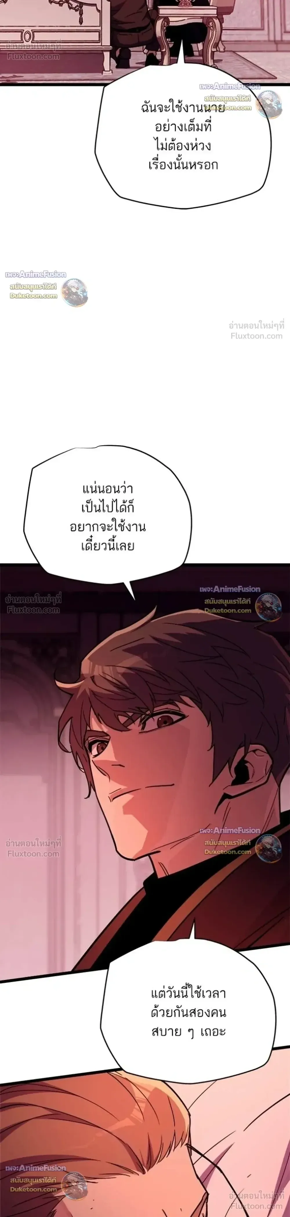 Starting With 13 Hidden Traits เก_ดใหม_ในเกมพร_อมค_ณสมบ_ต_ล_บ 13 ประการ ตอนที่ ตอนที่ 36 รูปที่ 20