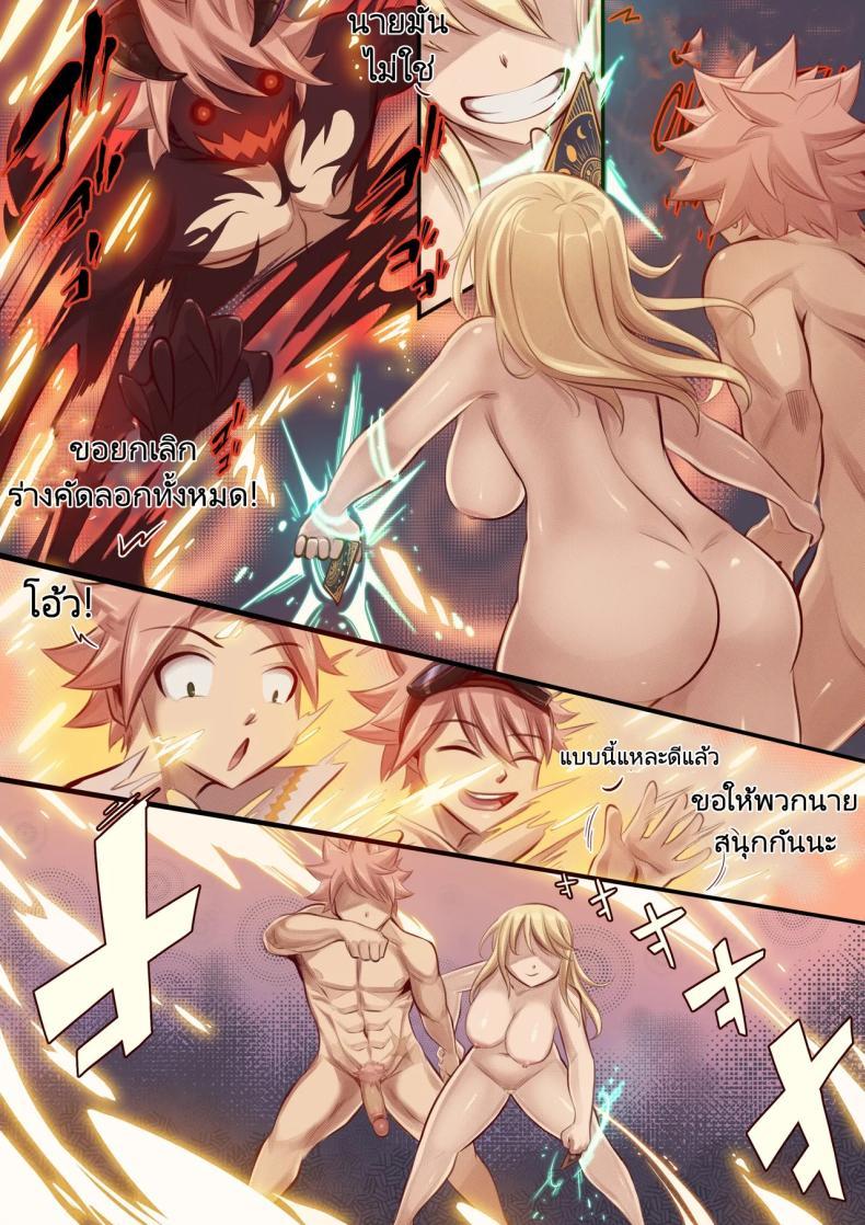 Doujin-Lc- อ่าน โดจิน มังฮวา เกาหลี ญี่ปุ่น จีน แปลไทย ไพ่คัดลอกตัวตนสารพัด [Joshdinobarney] Dangerous Dance (Fairy Tail) ตอนที่ 1 2 3 4 5 6 7 8 9 10 11 12 13 14 ฟรี ไม่มีโฆษณา อ่าน โดจิน Manhwa เกาหลี ญี่ปุ่น จีน เรามีครบ คัดมาให้เน้นๆ โดจิน 18+ รับประกันความฟินโดย  Doujin Lc