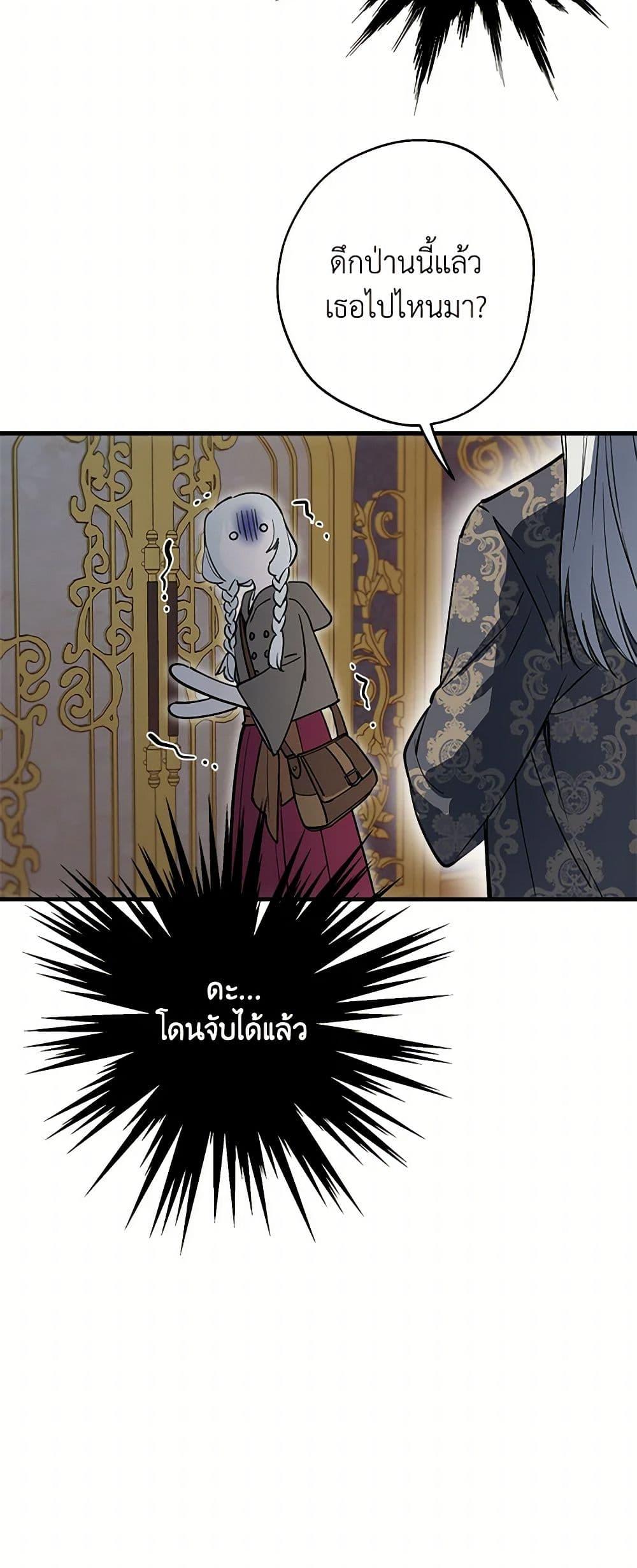 Manga-lc-com อ่านมังงะ อ่านการ์ตูน ออนไลน์ ฟรี The Strongest Characters in the World are Obsessed With Me ตอนที่ 1 2 3 4 5 6 7 8 9 10 11 12 13 14 ฟรี ไม่มีโฆษณา Manga-lc - อ่าน มังงะ อ่าน การ์ตูน ออนไลน์ อ่านมังงะ ฟรี